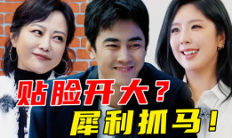 娱乐圈的吃瓜影帝笔趣阁小说,娱乐圈幕后风云录