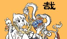 非人哉漫画免费阅读,神与妖的日常奇幻之旅