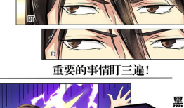 裸体漫画,艺术与禁忌的边缘探索
